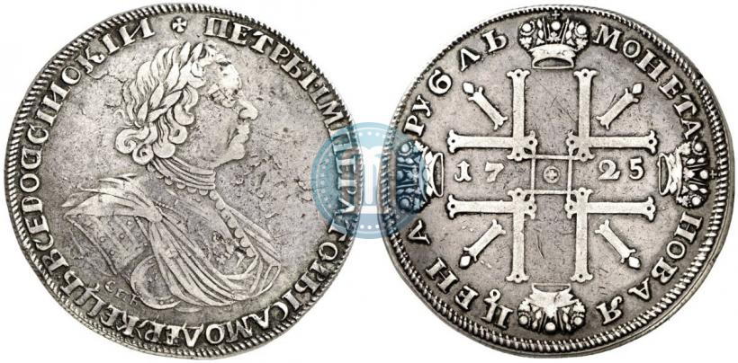 Фото 1 рубль 1725 года СПБ "Солнечный в латах"