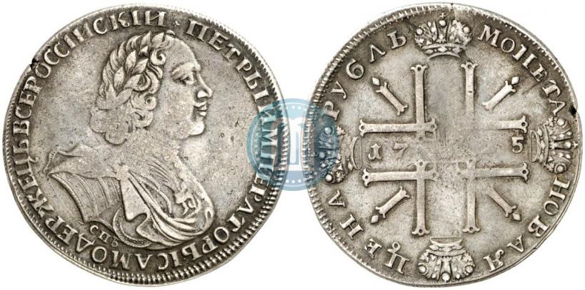 Фото 1 рубль 1725 года СПБ "Солнечный в латах"