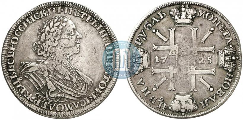 Фото 1 рубль 1725 года СПБ "Солнечный в латах"
