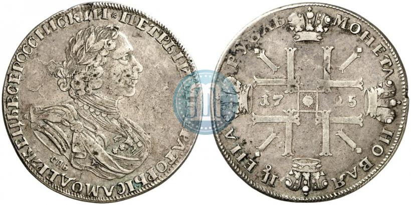 Фото 1 рубль 1725 года СПБ "Солнечный в латах"