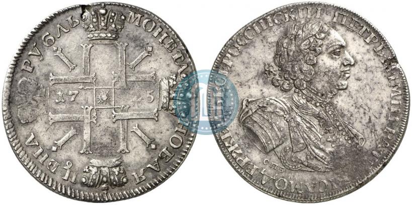 Фото 1 рубль 1725 года СПБ "Солнечный в латах"