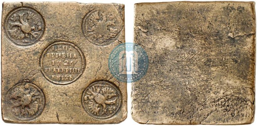 Picture Grivna 1726 year ЕКАТЕРIНЬБУРХЬ "Copper plate"
