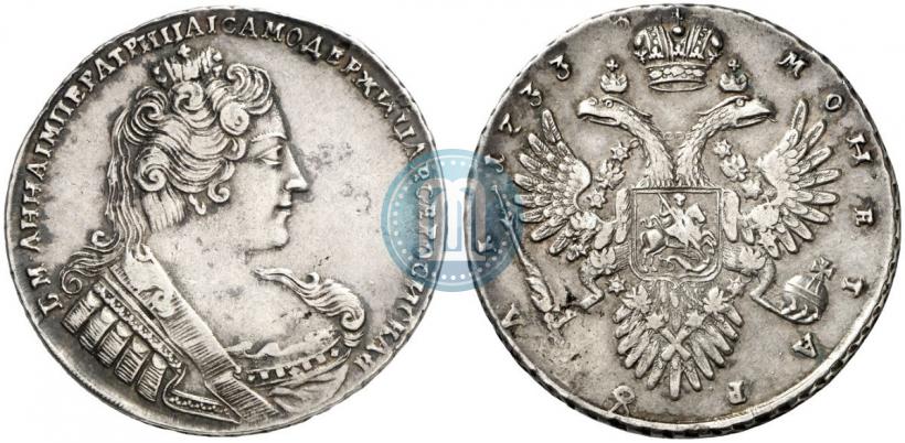 Фото 1 рубль 1733 года  