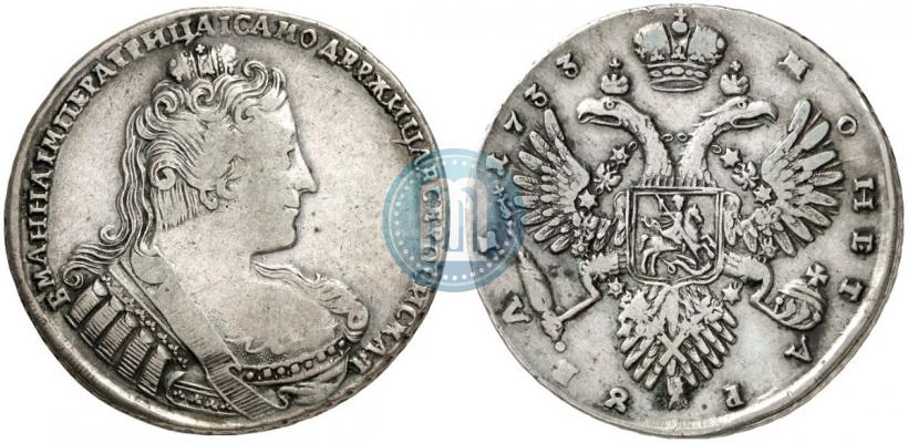 Фото 1 рубль 1733 года  