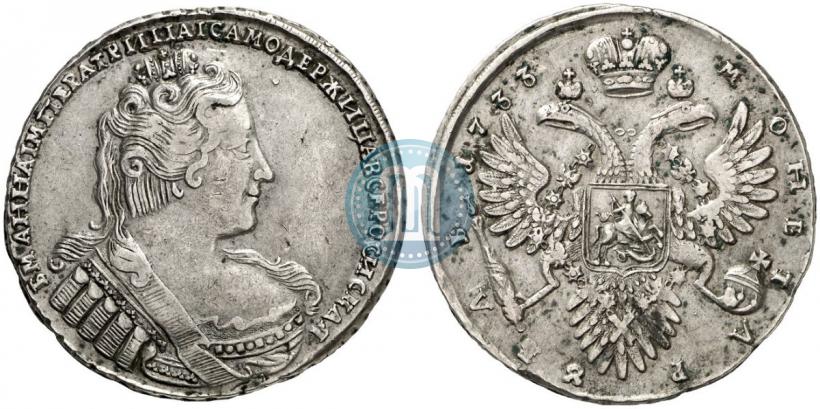 Фото 1 рубль 1733 года  