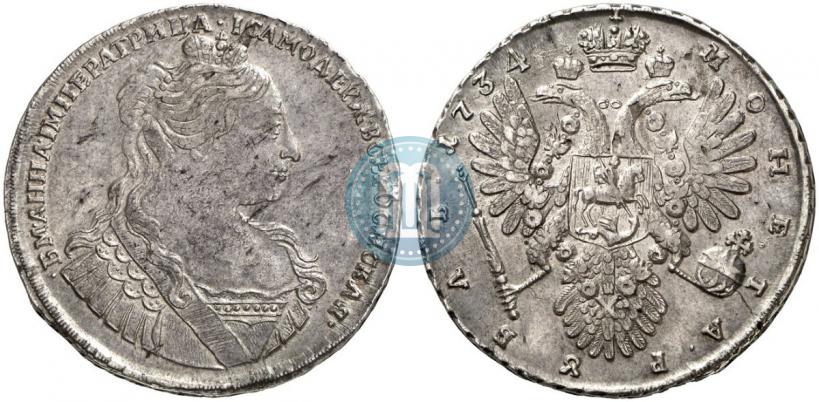Фото 1 рубль 1734 года  "Тип 1735 года"