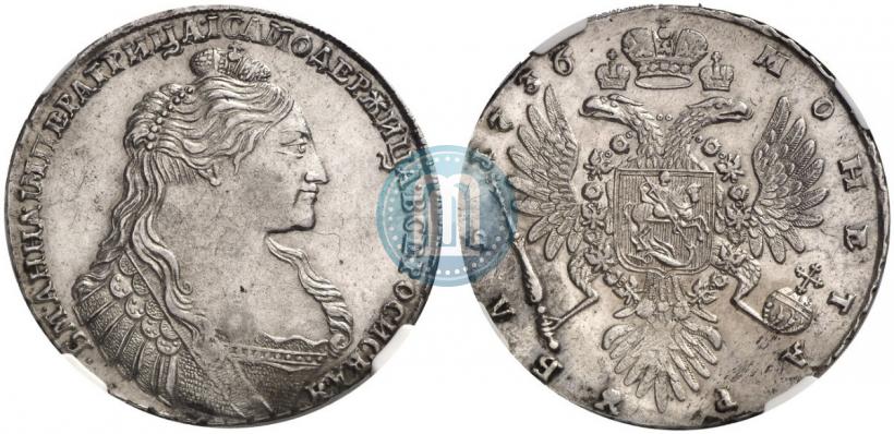Фото 1 рубль 1736 года  "Тип 1735 года"