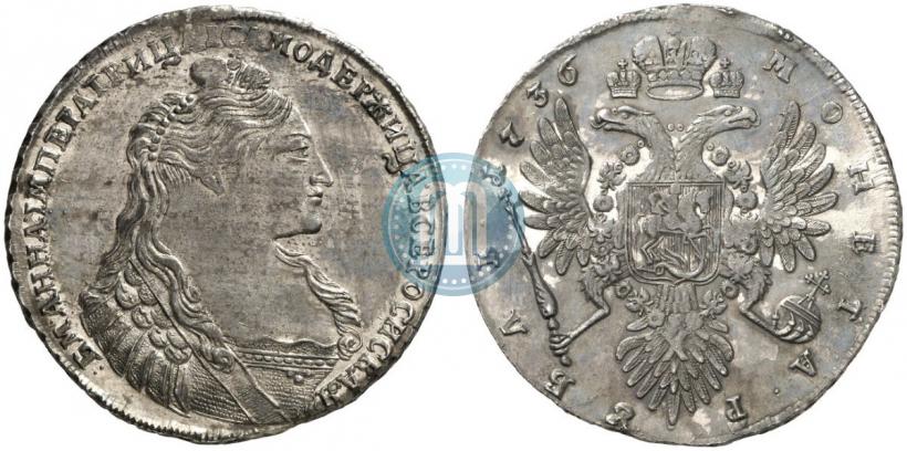 Picture 1 rouble 1736 year  "Type of 1735"
