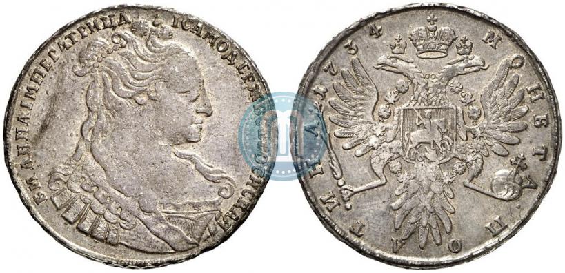 Фото Полтина 1734 года  "Тип 1734 года"