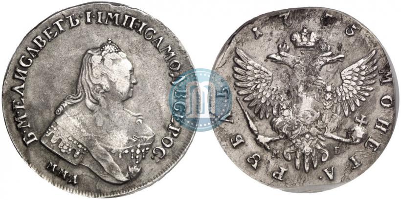 Picture 1 rouble 1755 year ММД-МБ 