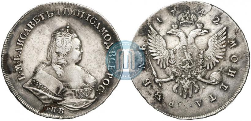 Фото 1 рубль 1742 года СПБ 