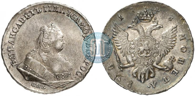 Фото 1 рубль 1743 года СПБ 