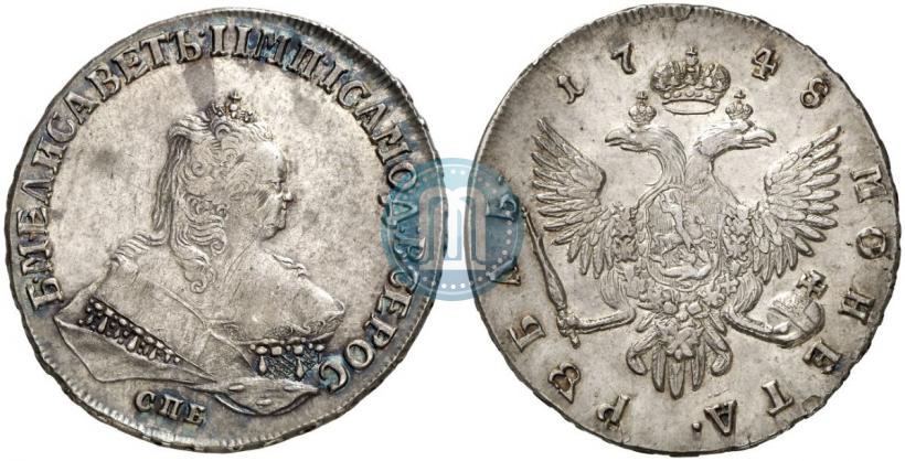 Фото 1 рубль 1748 года СПБ 