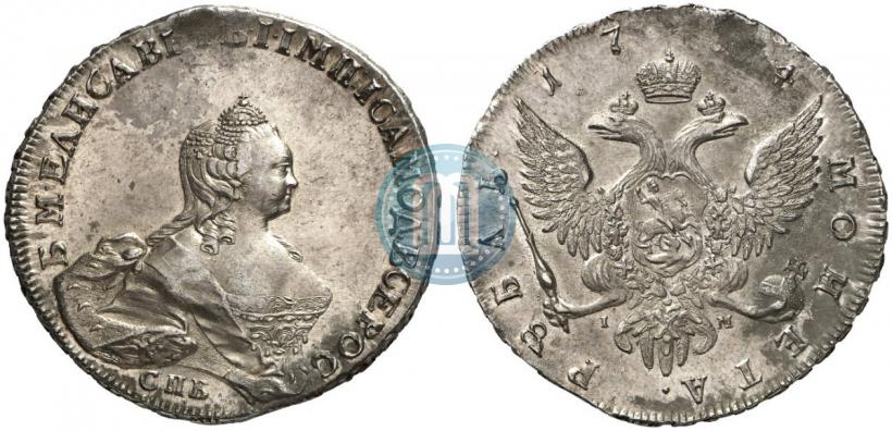 Фото 1 рубль 1754 года СПБ-IМ "Портрет работы Бенджамина Скотта"