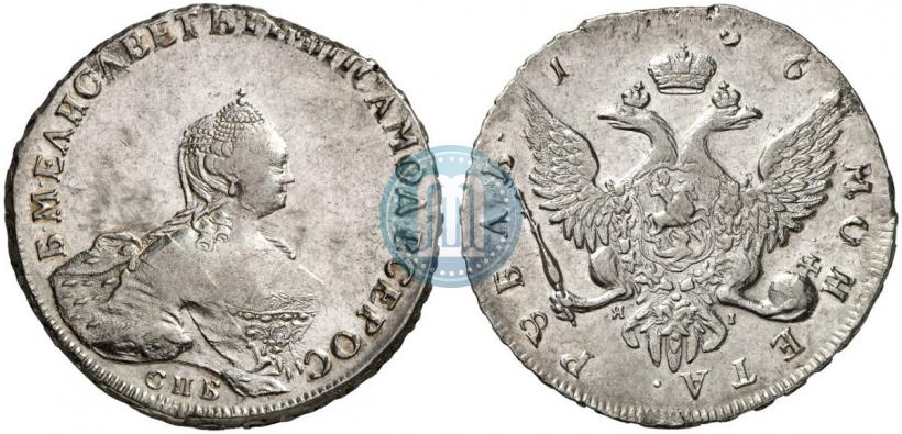 Picture 1 rouble 1756 year СПБ-ЯI 