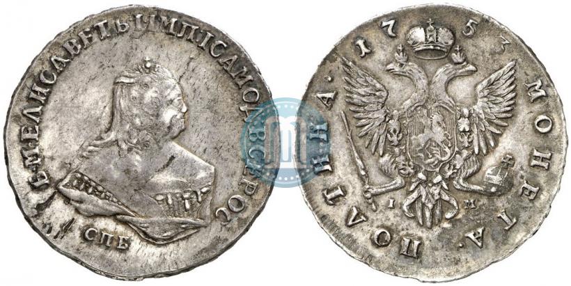Фото Полтина 1753 года СПБ-IM 