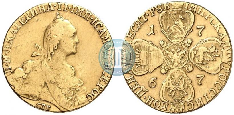 Фото 10 рублей 1767 года СПБ 