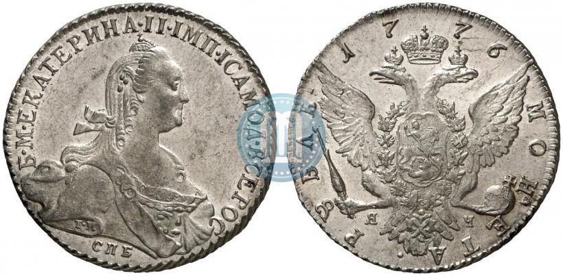 Фото 1 рубль 1776 года СПБ-ЯЧ 