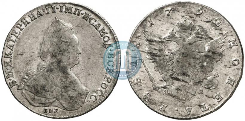 Picture 1 rouble 1792 year СПБ-ЯА 