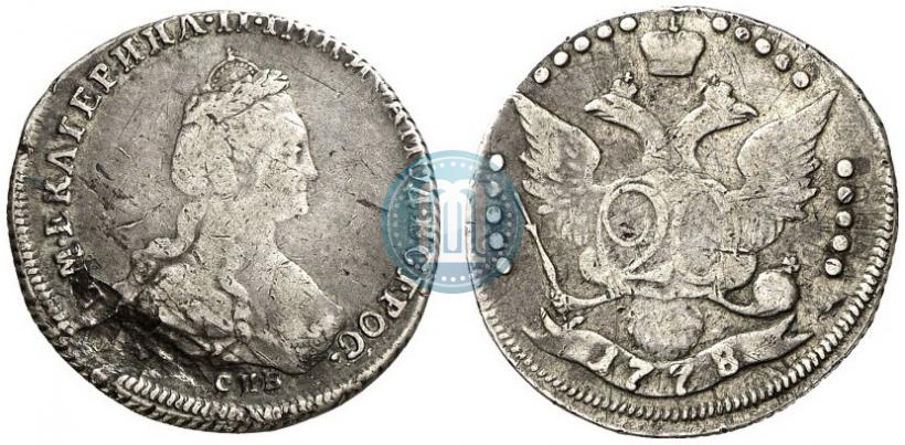 Фото 20 копеек 1778 года СПБ 