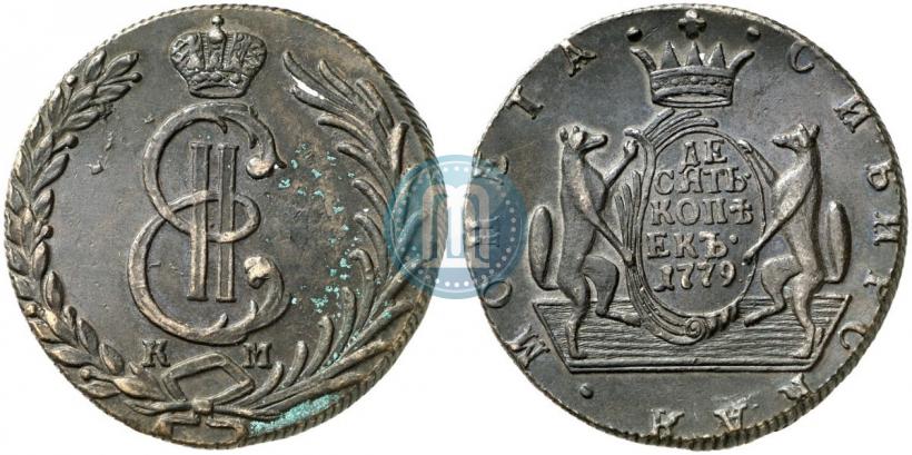 Фото 10 копеек 1779 года КМ 