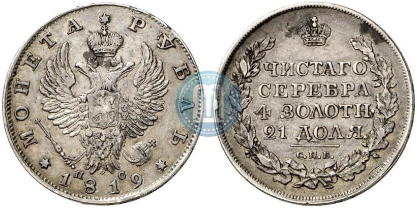 Picture 1 rouble 1819 year СПБ-ПС 