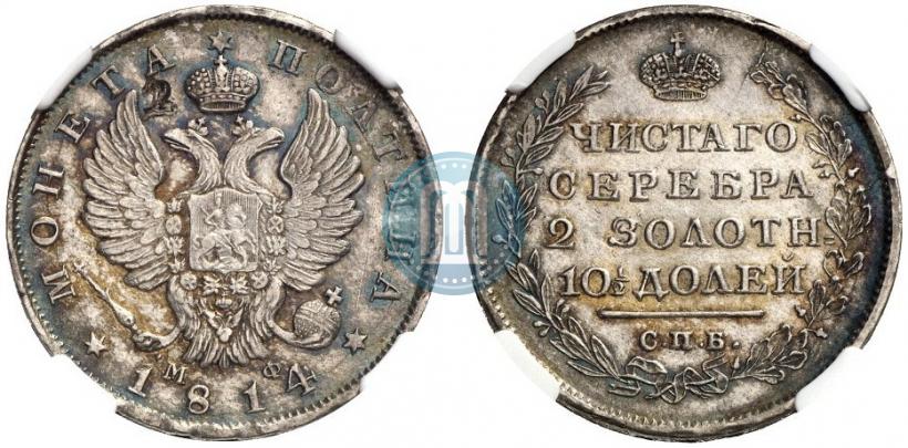 Picture Poltina 1814 year СПБ-МФ 