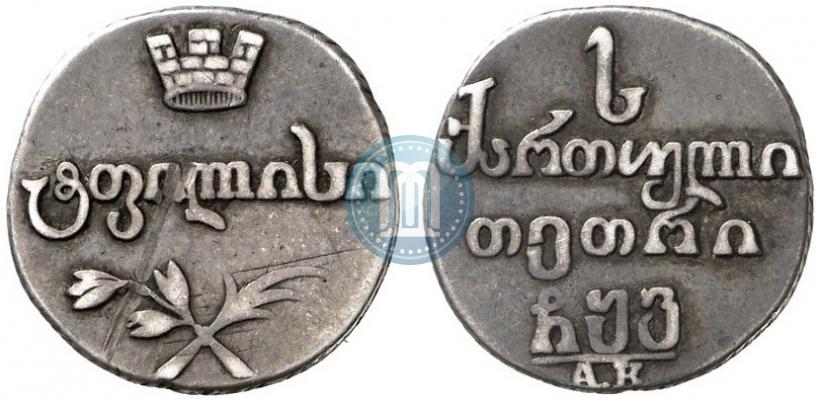 Picture Abaz 1806 year АК 