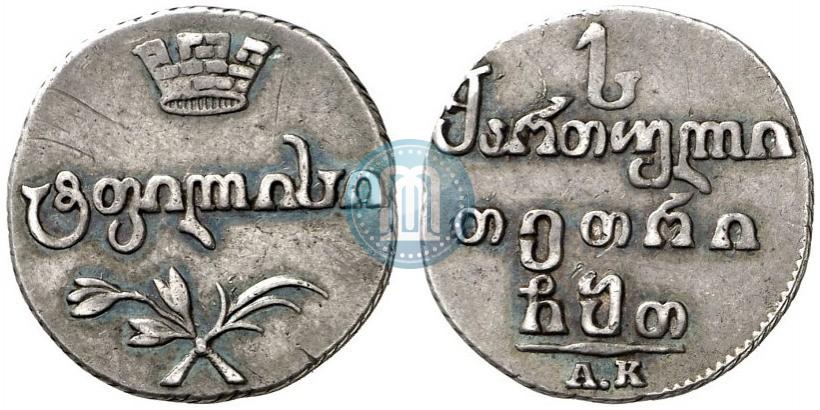 Picture Abaz 1809 year АК 