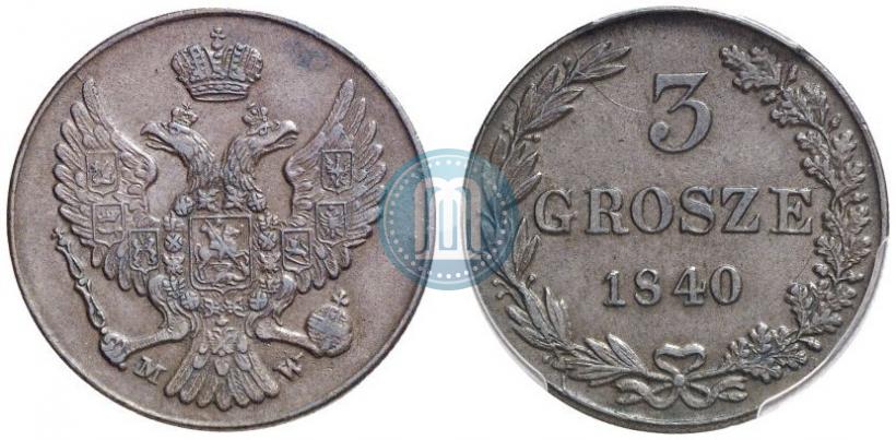 Фото 3 гроша 1840 года MW 