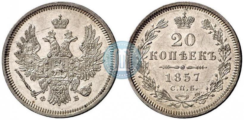 Picture 20 kopecks 1857 year СПБ-ФБ 