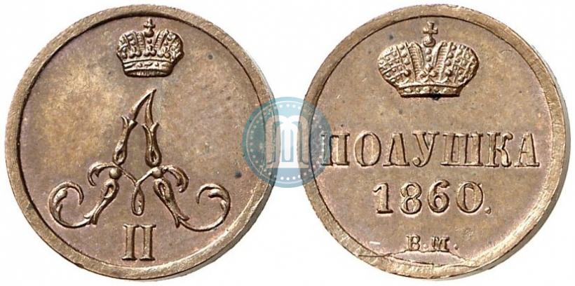 Picture Polushka 1860 year ВМ 