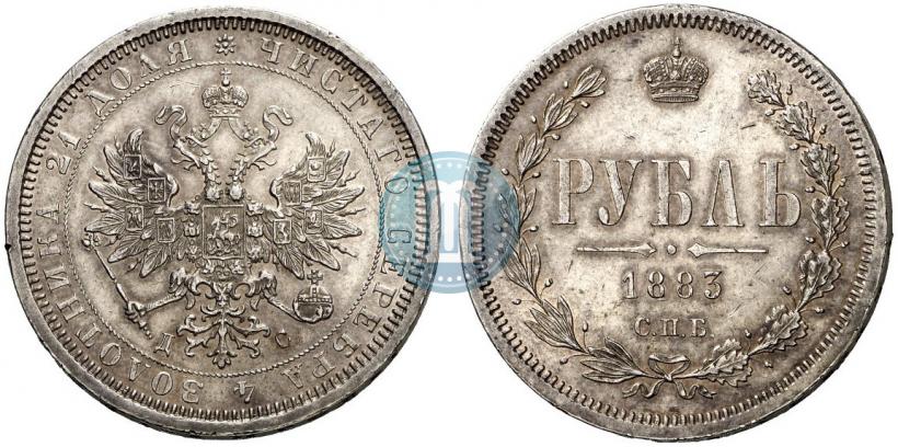 Фото 1 рубль 1883 года СПБ-ДС 