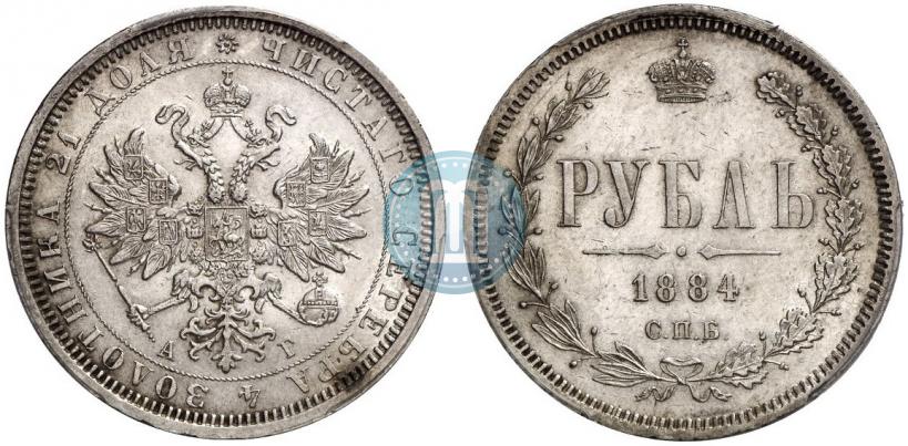 Фото 1 рубль 1884 года СПБ-АГ 