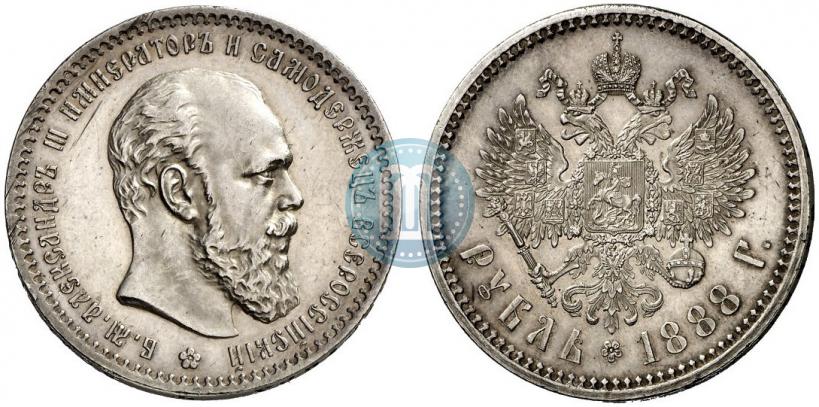 Фото 1 рубль 1888 года (АГ) 