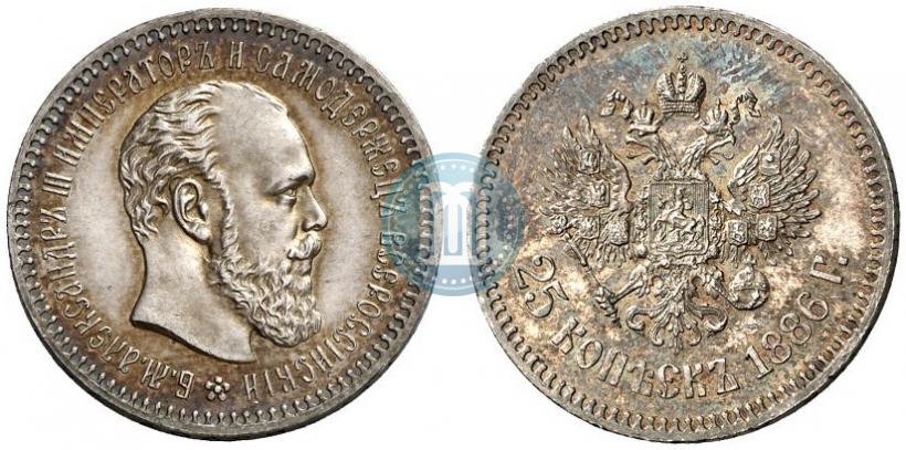 Picture 25 kopecks 1886 year (АГ) 