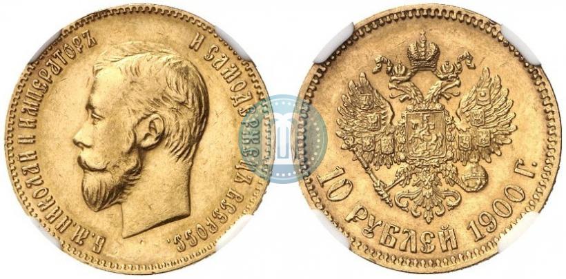 Picture 10 roubles 1900 year (ФЗ) 