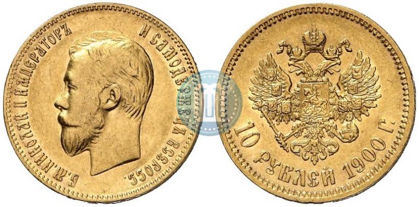 Picture 10 roubles 1900 year (ФЗ) 