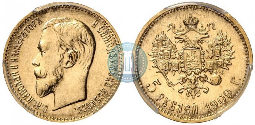 Picture 5 roubles 1909 year (ЭБ) 