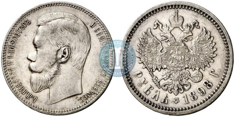 Picture 1 rouble 1898 year (АГ) 