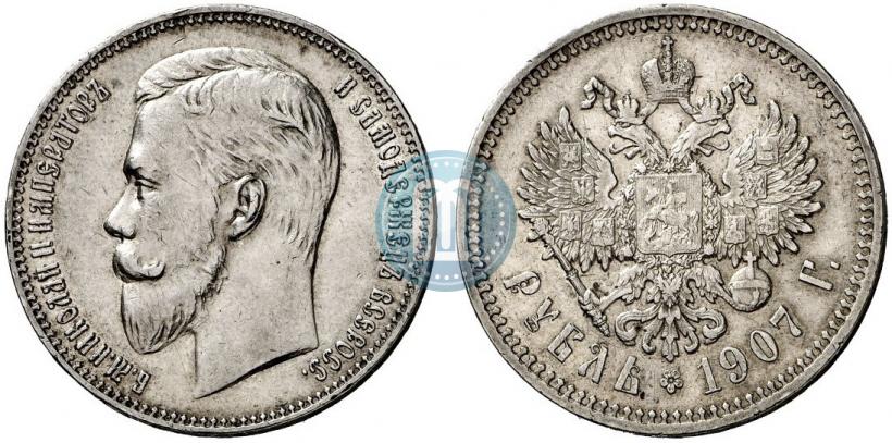 Picture 1 rouble 1907 year (ЭБ) 