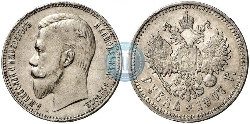 Picture 1 rouble 1907 year (ЭБ) 