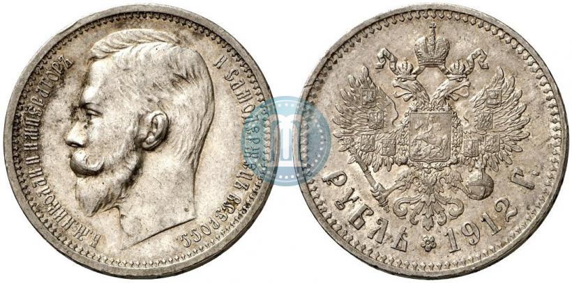 Фото 1 рубль 1912 года (ЭБ) 