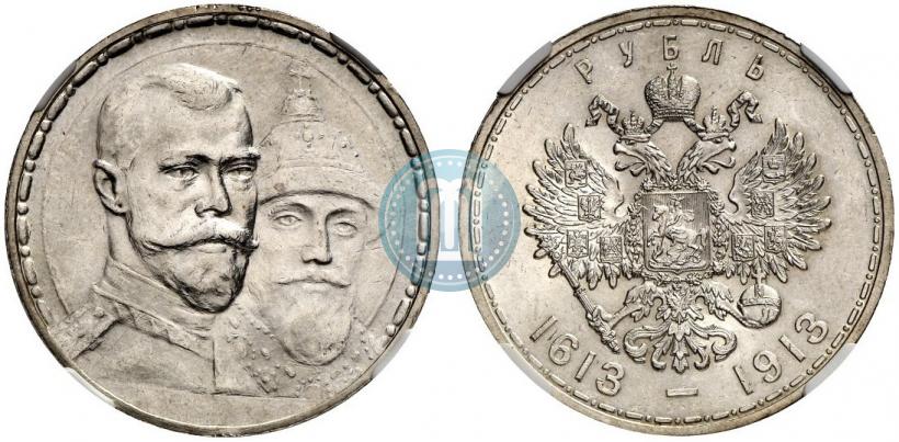 Picture 1 rouble 1913 year (ВС) "In commemoration of tercentenary of Romanov's dynasty"