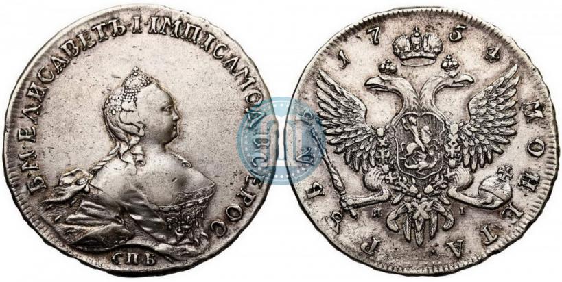 Фото 1 рубль 1754 года СПБ-ЯI "Портрет работы Бенджамина Скотта"
