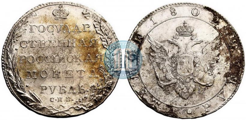 Picture 1 rouble 1802 year СПБ-АИ 