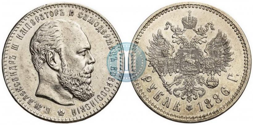 Picture 1 rouble 1886 year (АГ) 