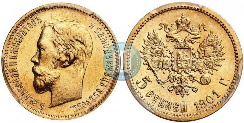 Picture 5 roubles 1901 year (АР) 