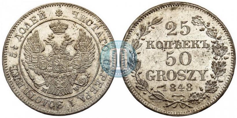 Picture 25 kopecks - 50 groszy 1848 year MW 