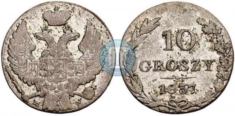 Фото 10 грошей 1837 года MW 